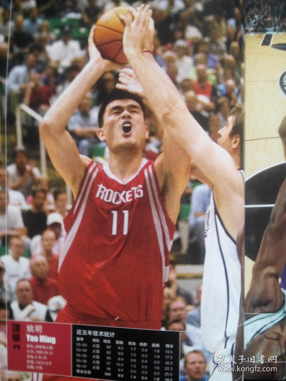 可能是为了 可能是为了