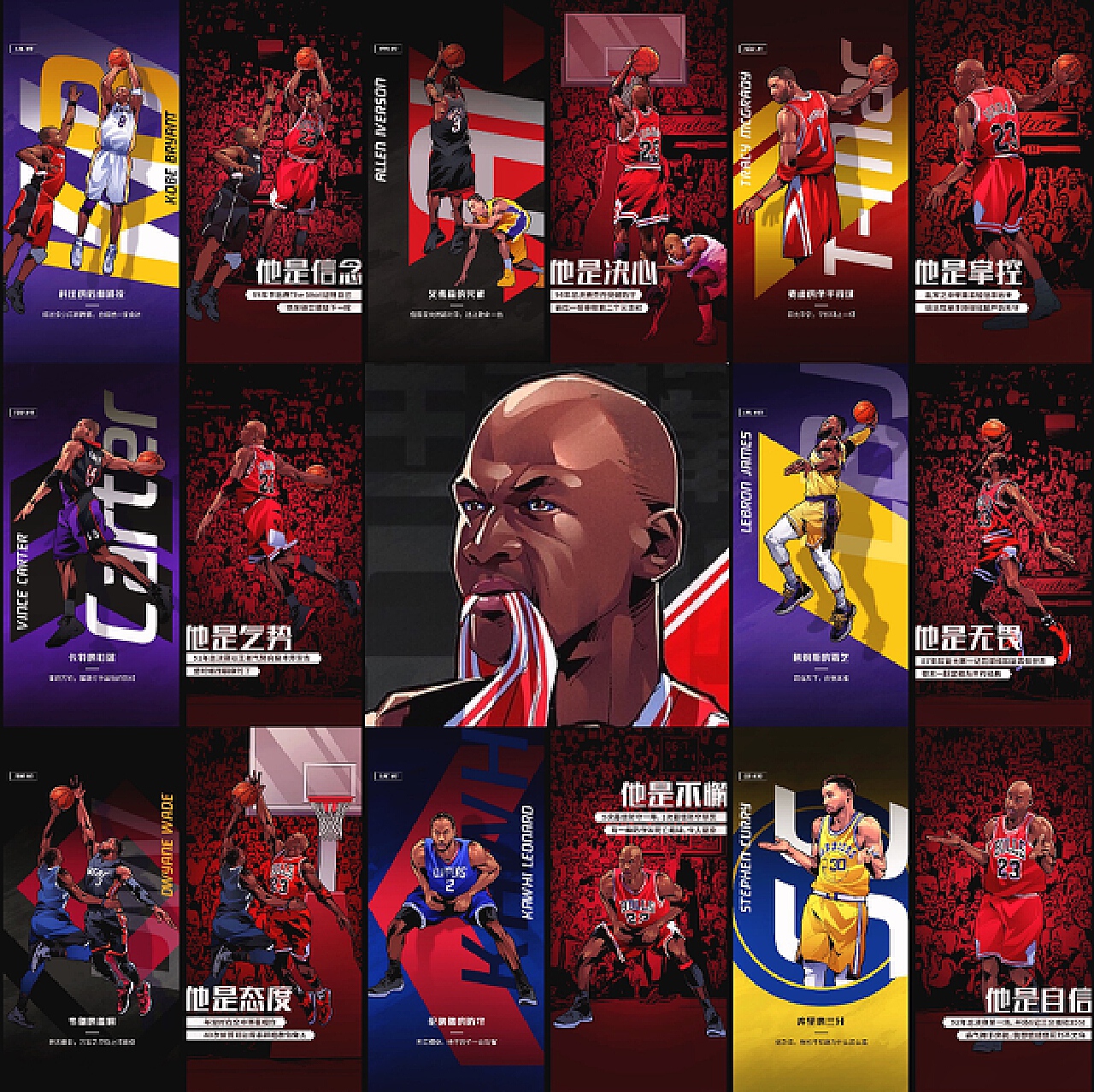 多人包夹的 多人包夹的